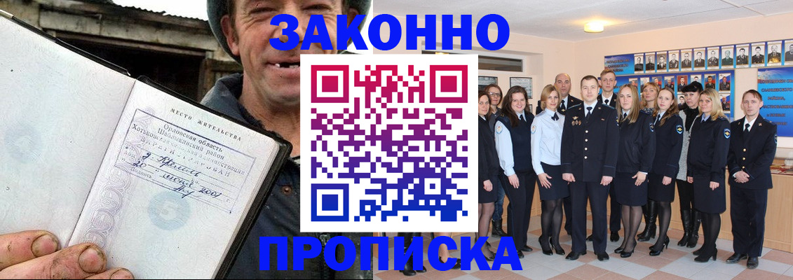 пропишу в квартире в Джанкое